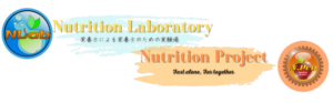 病院栄養士のためのスキルアップ | Nutrition Laboratory shop